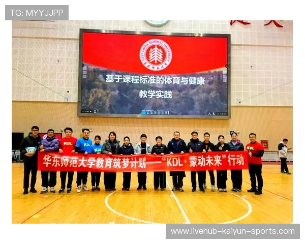 体育教育课程标准化推动行业规范化发展 体育教育课程标准化推动行业规范化发展